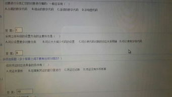 會(huì )計憑證如何導入會(huì )計科目