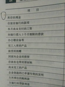 環(huán)境測評入什么會(huì )計科目