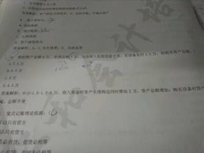 會(huì )計科目記借方貸方,會(huì )計科目應該記借方還是貸方,會(huì )計科目借貸方向