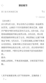 商標(biāo)權(quán)的會計科目,商標(biāo)權(quán)對應(yīng)的會計科目,商標(biāo)權(quán)屬于什么會計科目