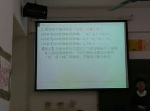 供暖車(chē)間會(huì)計(jì)科目