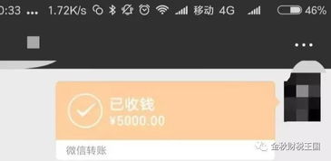 微信零錢(qián)屬于什么會(huì)計(jì)科目,微信屬于什么會(huì)計(jì)科目,微信支付用什么會(huì)計(jì)科目