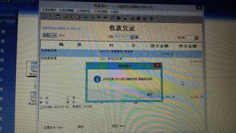 機動(dòng)車(chē),檢測,會(huì )計科目