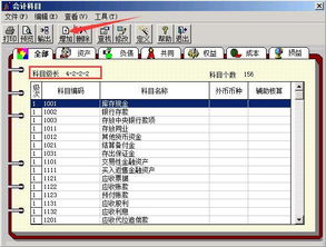 高新企業(yè)如何設(shè)置會(huì)計(jì)科目,企業(yè)不可以自行設(shè)置會(huì)計(jì)科目,企業(yè)設(shè)置會(huì)計(jì)科目的數(shù)量和粗細(xì)程度
