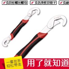 鉗子扳手做什么會計(jì)科目