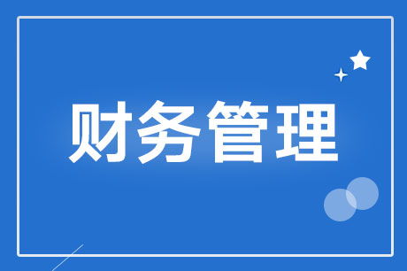 小型加工企業(yè)會(huì)計(jì)科目