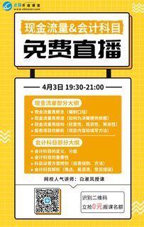 企業(yè)搞活動發(fā)獎品的會計(jì)科目