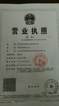 我是運(yùn)輸公司購輪胎的會(huì)計(jì)科目