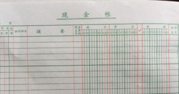 預付定金會計科目怎么做,預付定金的會計科目,預付的定金屬于什么會計科目