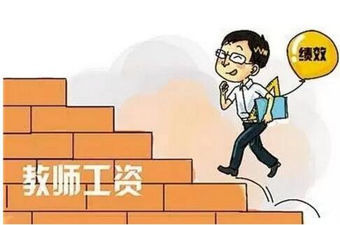 編外老師工資會(huì)計(jì)科目