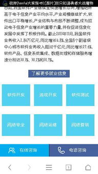 it行業(yè)會計科目設(shè)置