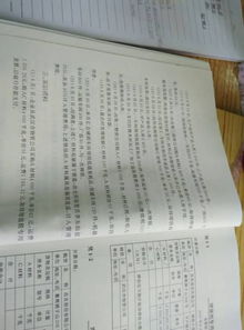 供暖,車(chē)間,會(huì)計(jì)科目
