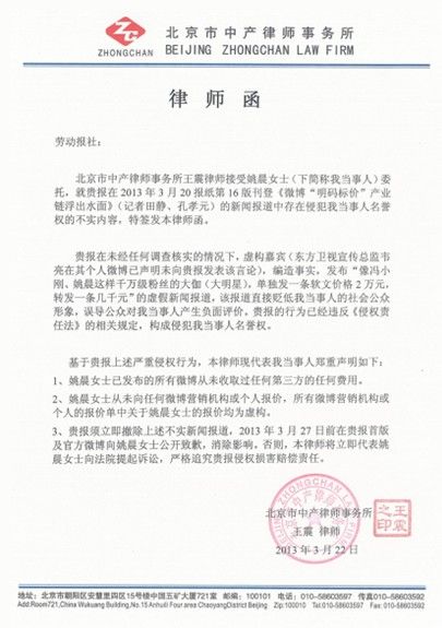 發(fā)律師函費用進什么會計科目