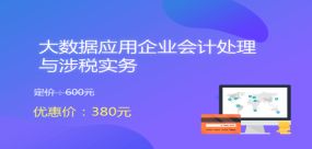互聯網,燃氣,會計科目,行業(yè)