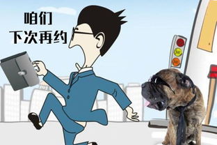 計入,提成,業(yè)務(wù)員,會計科目