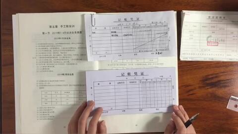 報(bào)銷(xiāo),會(huì)計(jì)科目,材料,采購(gòu)
