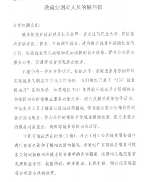 貧困人員的就業(yè)創(chuàng)業(yè)證減免會(huì)計(jì)科目怎么做