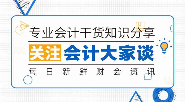 補貼收入計入什么會計科目,補貼收入屬于什么會計科目,融資補貼收入計入什么會計科目