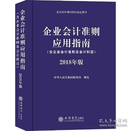 會(huì)計(jì)科目書(shū)籍,購(gòu)買(mǎi)書(shū)籍會(huì)計(jì)科目,書(shū)籍屬于什么會(huì)計(jì)科目