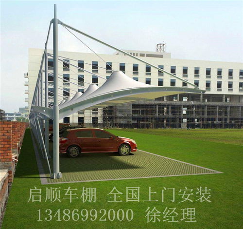 職工車棚的會(huì)計(jì)科目