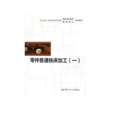 機(jī)床配件加入哪個(gè)會(huì)計(jì)科目