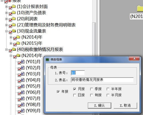 個(gè)人向公司投資會(huì )計科目