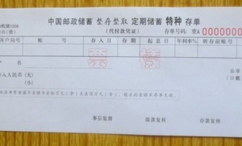 發(fā)票,會(huì)計(jì)科目,材料,工程
