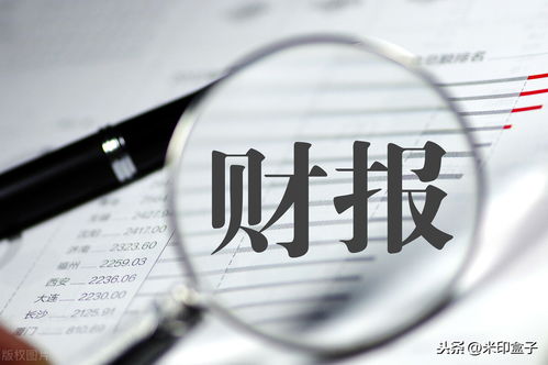 會計科目,財務(wù),關(guān)系
