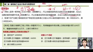 工程類會計涉及會計科目,買材料屬于什么會計科目,工程類的會計科目