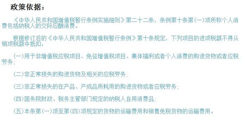 會(huì )計科目業(yè)務(wù)招待費可以抵稅嗎