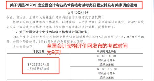 退費計什么會(huì )計科目