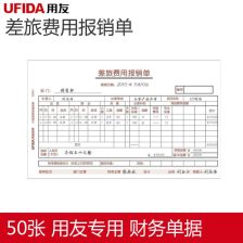 水泥批發(fā)部會計科目設(shè)置
