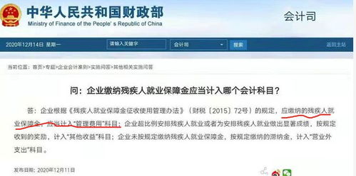 哪些不計入稅金及附加會(huì )計科目