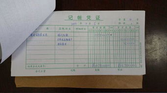 沒(méi)收押金屬于什么會(huì)計(jì)科目,包裝箱費(fèi)用會(huì)計(jì)科目,包裝箱做什么會(huì)計(jì)科目