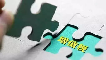 營(yíng)改增前會(huì)計(jì)科目