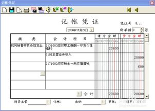 領(lǐng)導(dǎo)慰問員工酒水會計科目