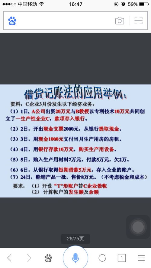 經(jīng)濟業(yè)務涉及的會計科目,采購業(yè)務的會計科目有哪些,采購業(yè)務屬于什么會計科目