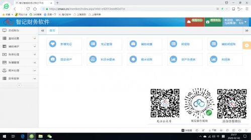 技術(shù)服務(wù),會計(jì)科目,網(wǎng)絡(luò)