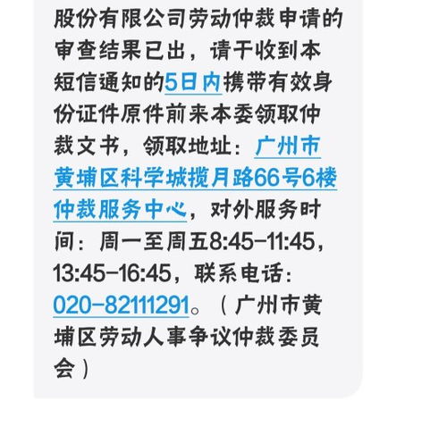 社保,員工,會計(jì)科目,代繳