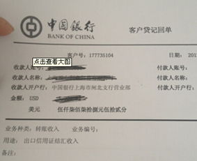 信用證計入哪個會計科目,信用證通知費計入什么會計科目,信用證屬于什么會計科目