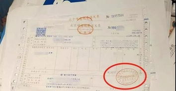 已到,未到,發(fā)票,會(huì)計(jì)科目