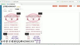 工程項目勞務費計入什么會計科目,工程項目保險費入哪個會計科目,工程項目的設計費入哪個會計科目