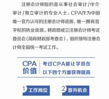 培訓中心,會(huì )計科目,設置,藝術(shù)