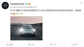 賣了一輛車怎么做會(huì)計(jì)科目