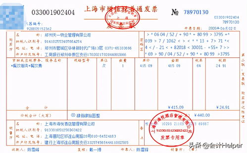 有關(guān)損益類(lèi)會(huì )計科目的范文