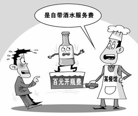 餐飲業(yè)廣告費會計科目