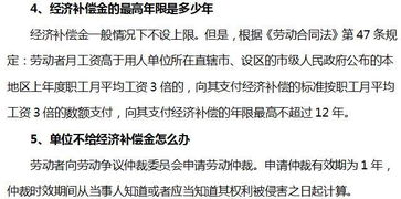 發(fā)放經(jīng)濟(jì)補(bǔ)償金會(huì)計(jì)科目