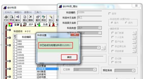 變壓器做什么會(huì)計(jì)科目,變壓器檢測費(fèi)會(huì)計(jì)科目,變壓器屬于什么會(huì)計(jì)科目
