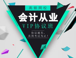 費用會計科目明細(xì)分類科目