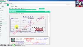 商業(yè)會(huì )計科目的核算